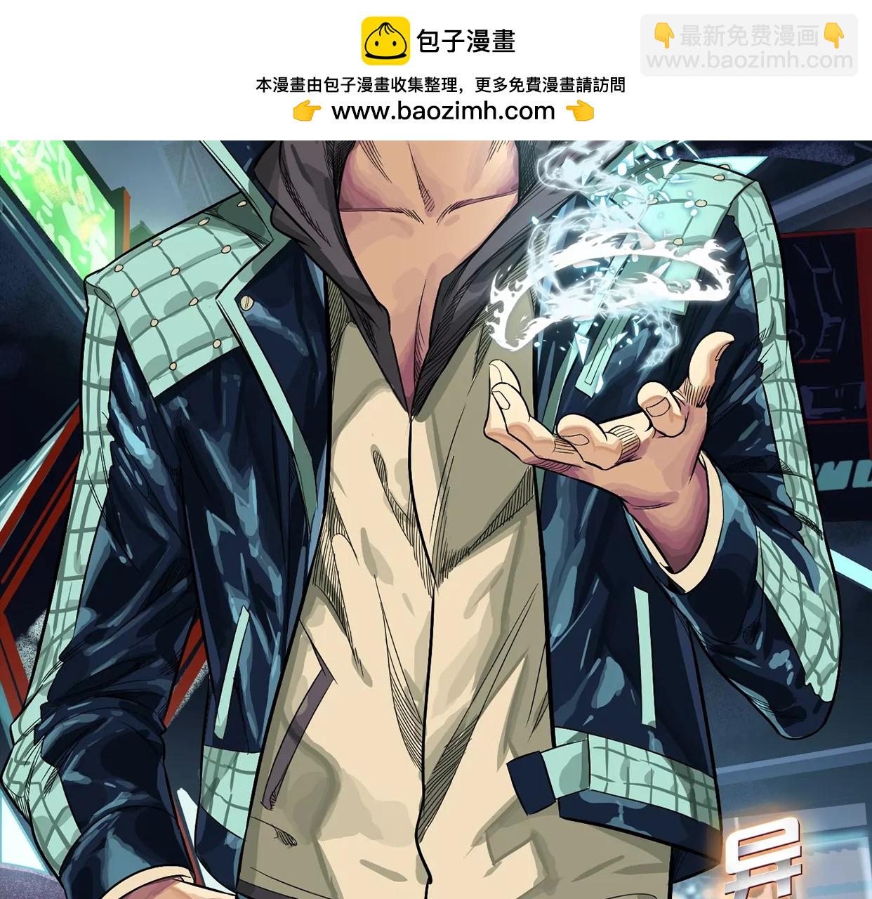 異獸迷城1：十二生肖 - 地獄級面試(1/3) - 2