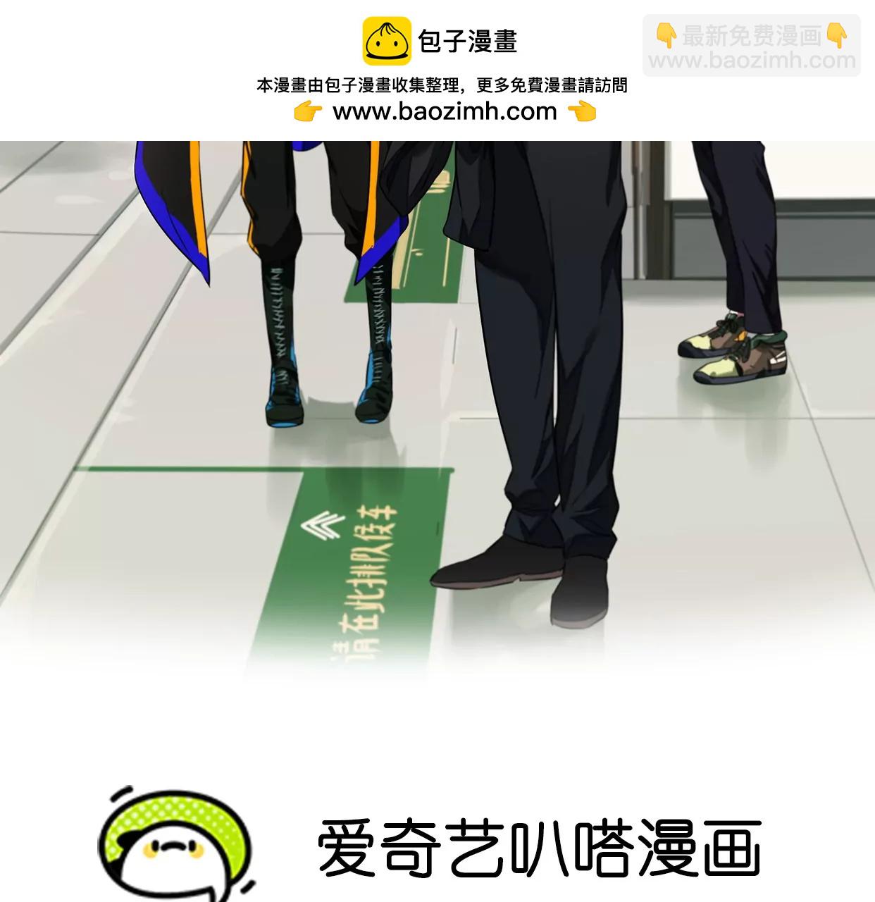 異獸迷城1：十二生肖 - 驗明正身(1/2) - 2