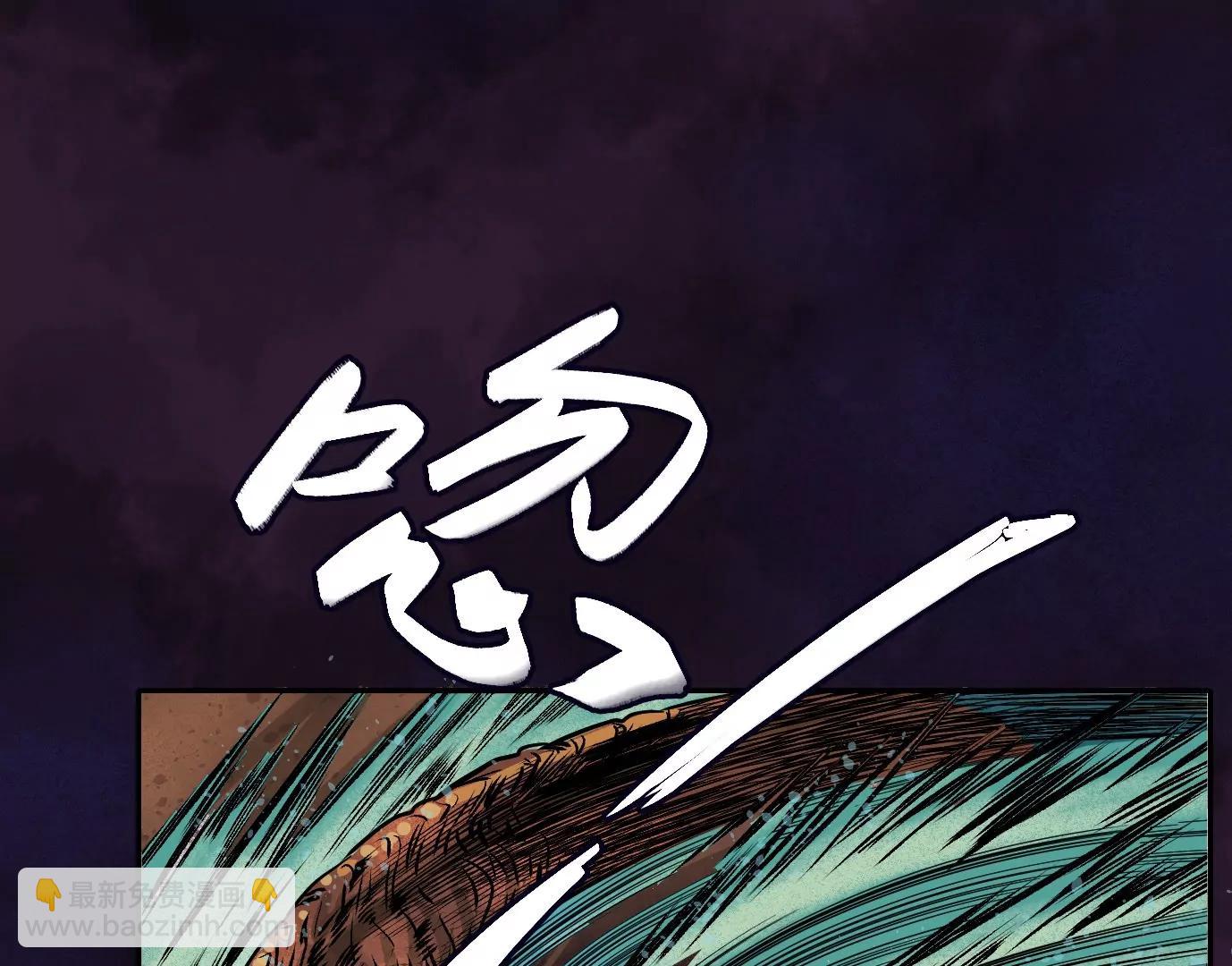 異獸迷城1：十二生肖 - 我們還是兄弟(1/3) - 4