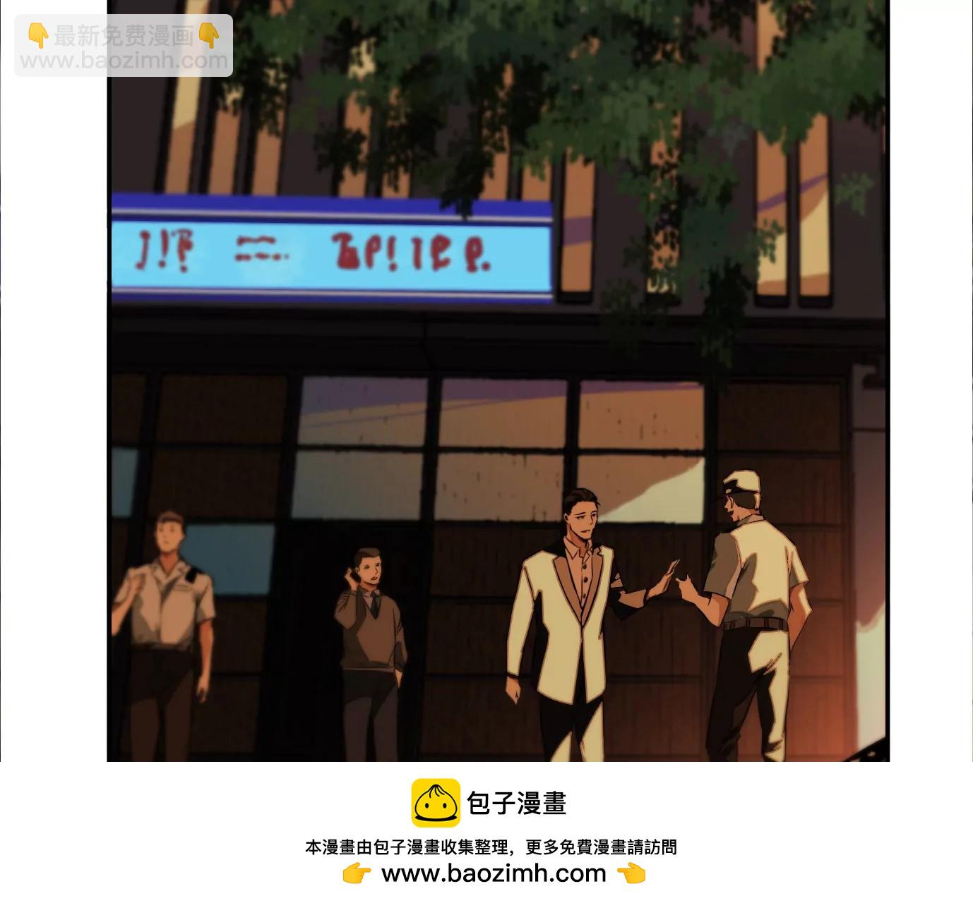 異獸迷城1：十二生肖 - 殺“人”滅口(2/2) - 4