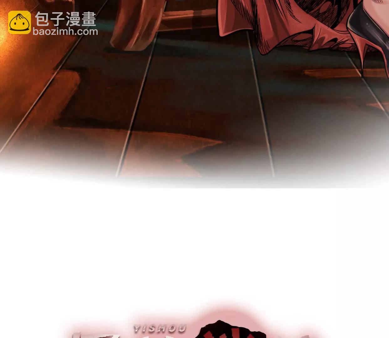 異獸迷城1：十二生肖 - 車禍(1/3) - 3