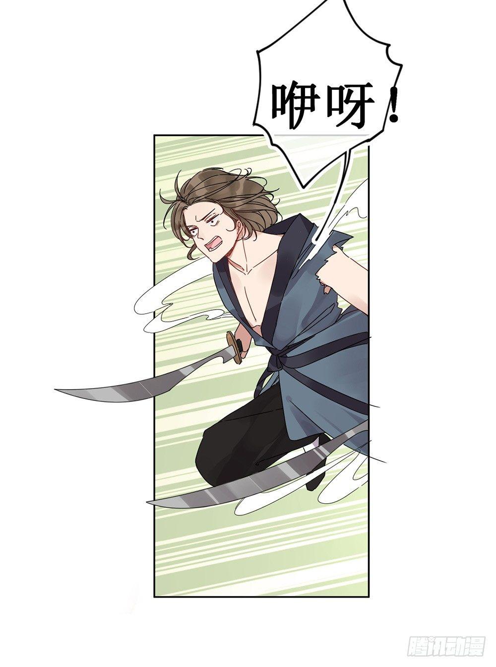 疑似告白 - 預告 - 1