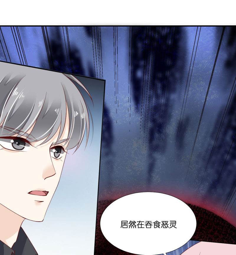 異瞳小巫女 - 第17話 - 3