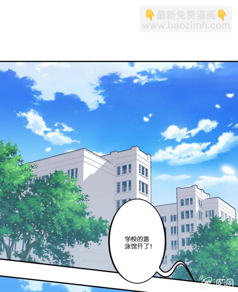 異瞳小巫女 - 第23話 - 2