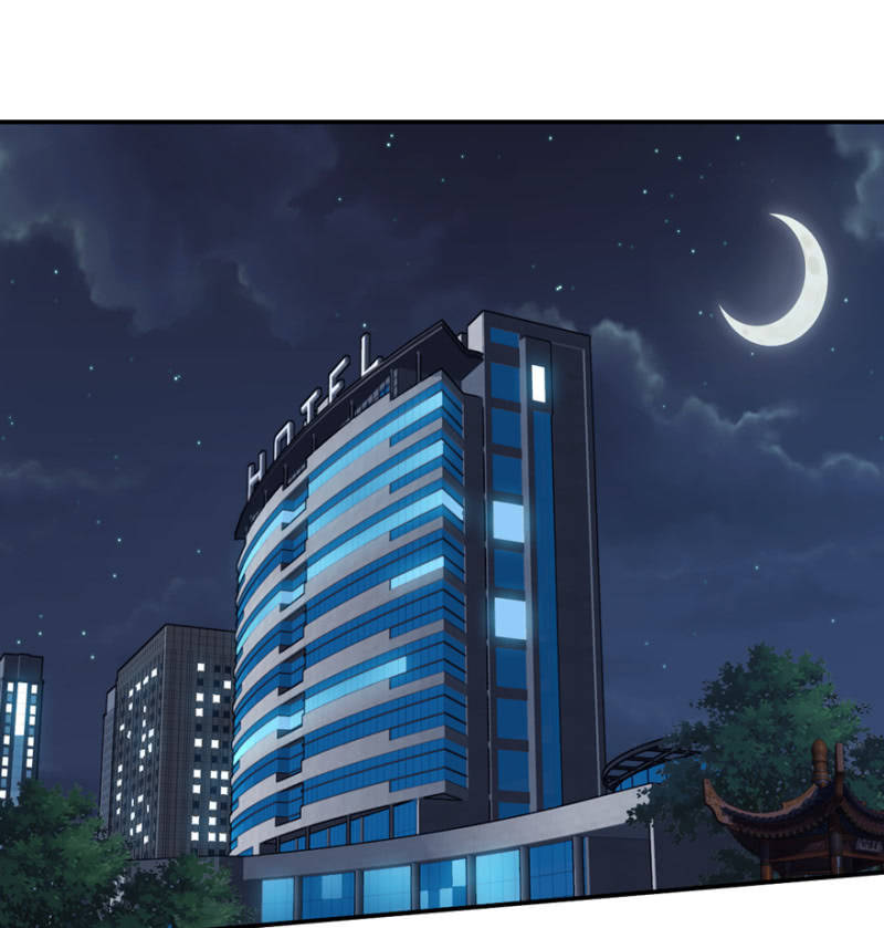 異瞳小巫女 - 第61話(1/2) - 2
