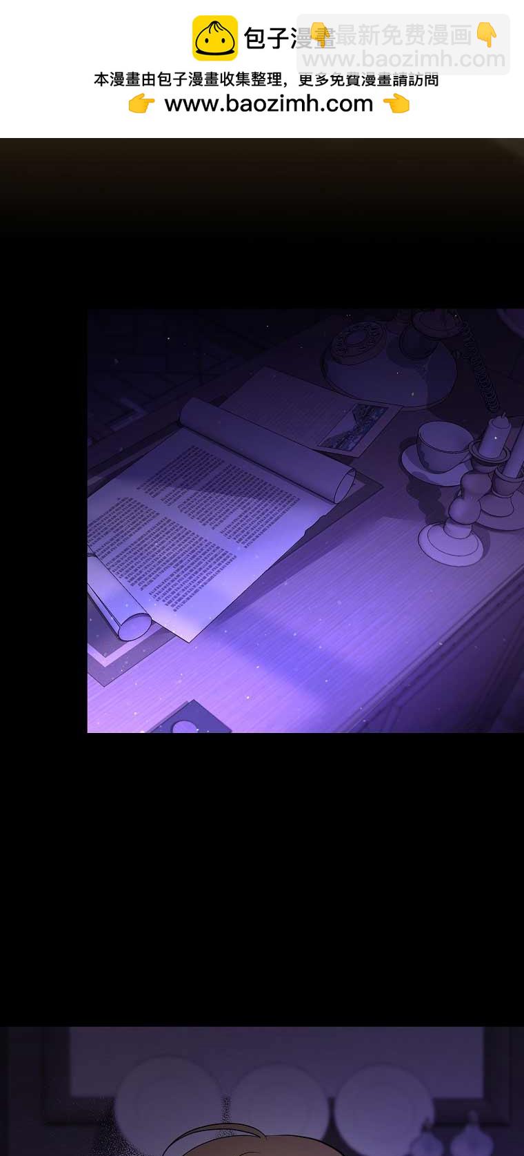 以爲是羅曼史，結果是怪談 - 第15話(1/2) - 2