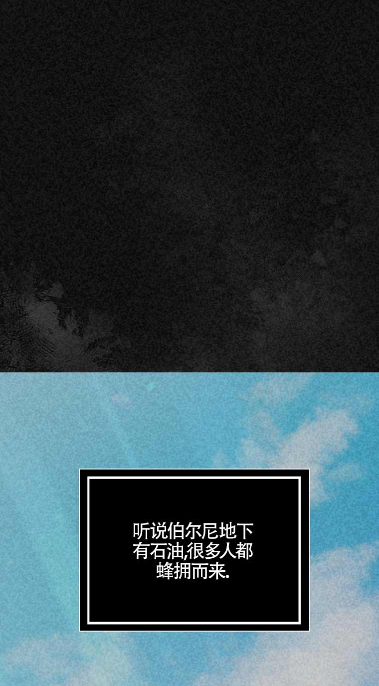 以爲是羅曼史，結果是怪談 - 第09話(1/2) - 1