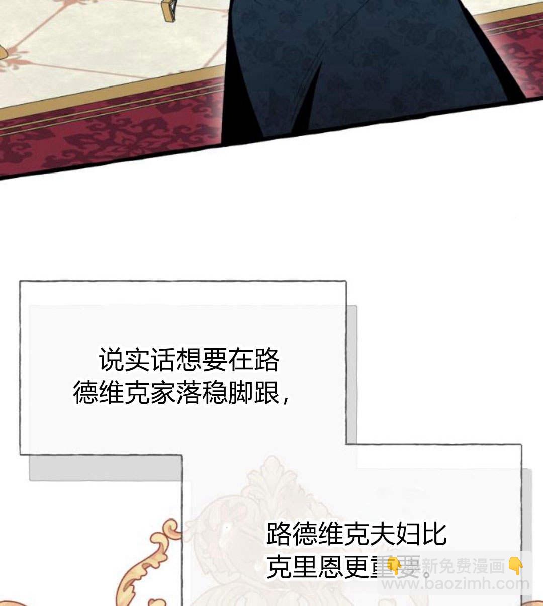 以爲只是普通附身 - 第4話(1/4) - 3