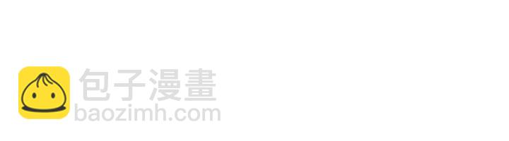 以爲只是普通附身 - 第86話 - 1