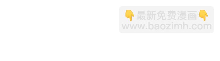 以爲只是普通附身 - 第86話 - 1