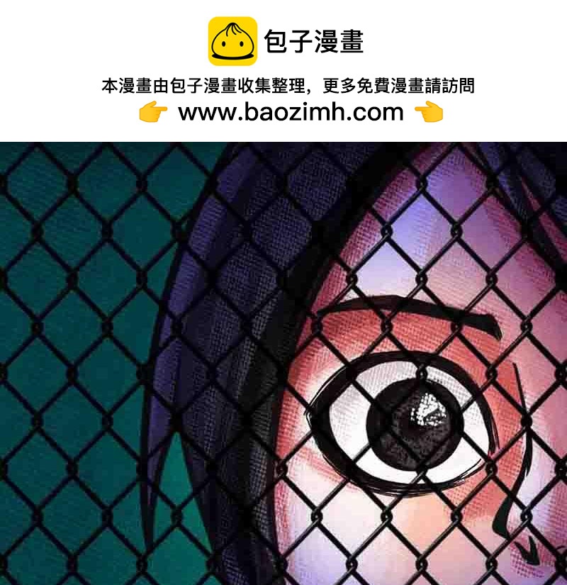 異想短篇漫畫集 - 暗夜(1/2) - 2