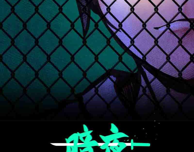 異想短篇漫畫集 - 暗夜(1/2) - 3