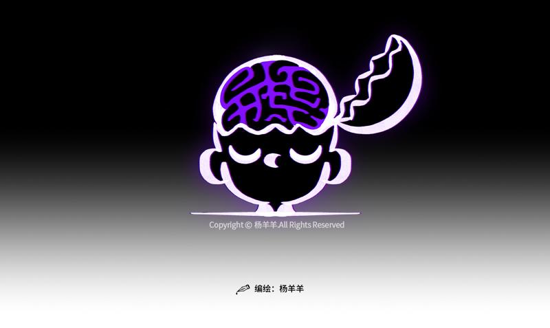 異想短篇漫畫集 - 惡魔 - 1