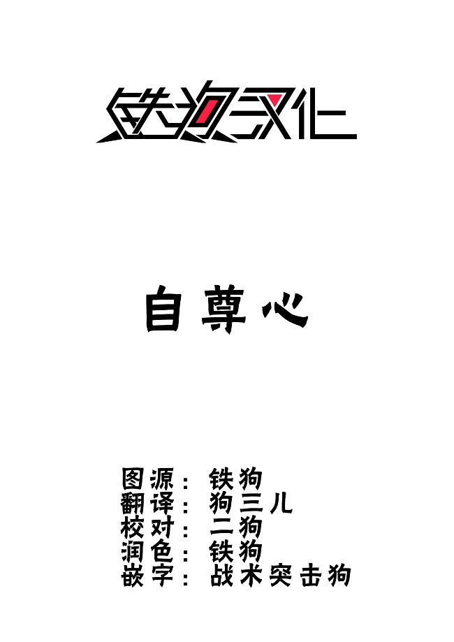 一頁漫畫 - 第05話 - 1