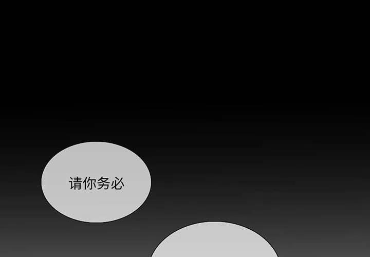 遺珠_一期一會 - 7(1/2) - 3