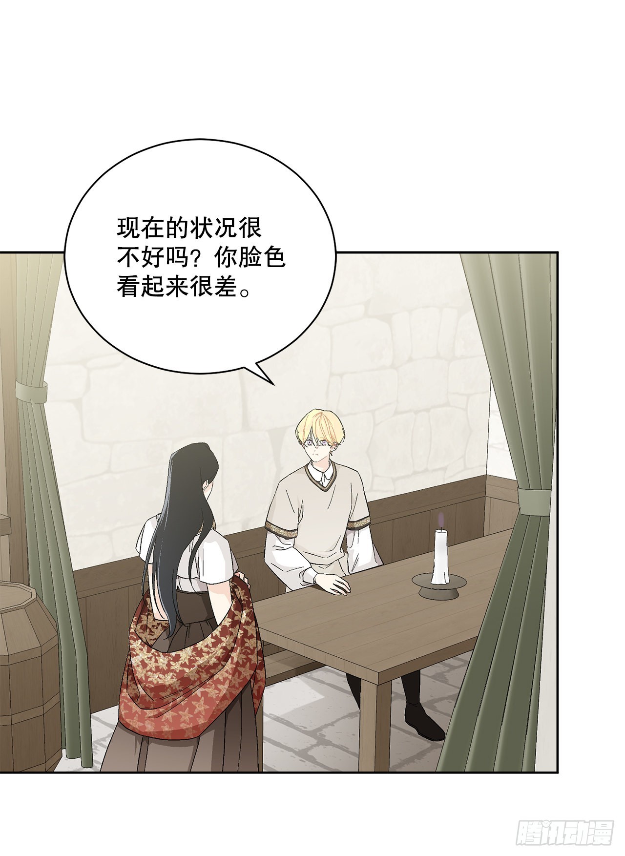 異族侍女逆襲記 - 75.制定計劃(1/2) - 1
