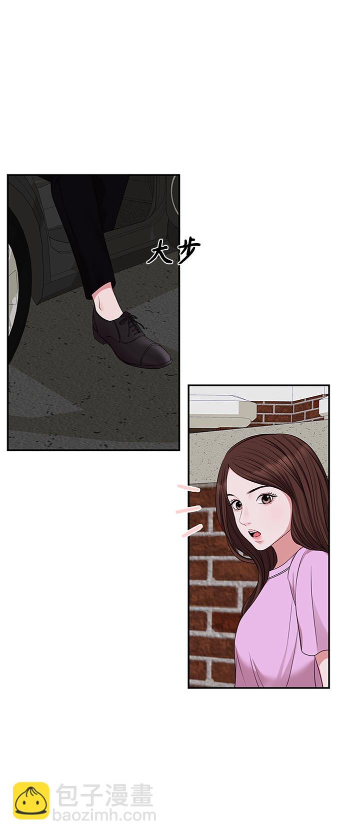 擁抱星星的你 - 第38話(1/2) - 2