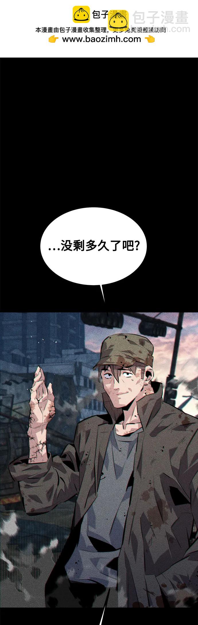 用分身自動狩獵 - [第109話] 各司其職(1/3) - 2