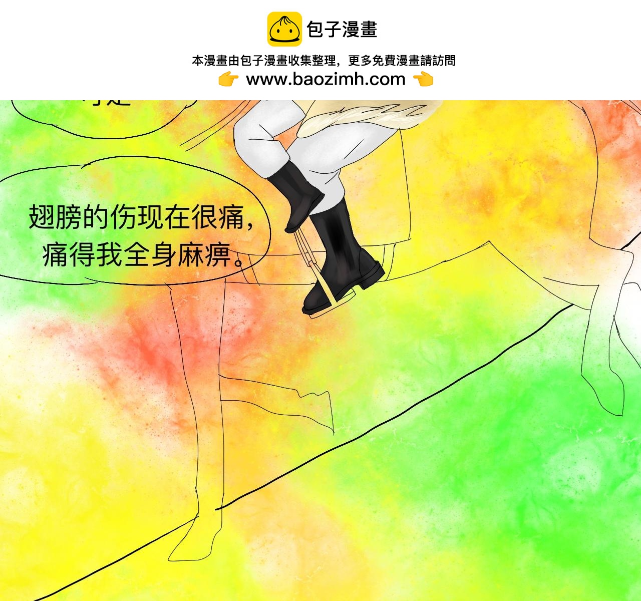 永恆等待 - 名字 - 2