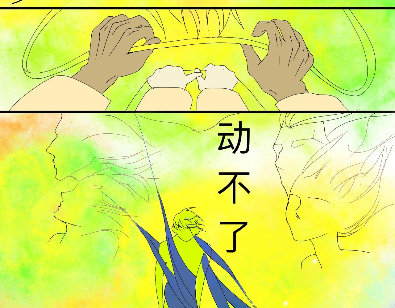 永恆等待 - 名字 - 3