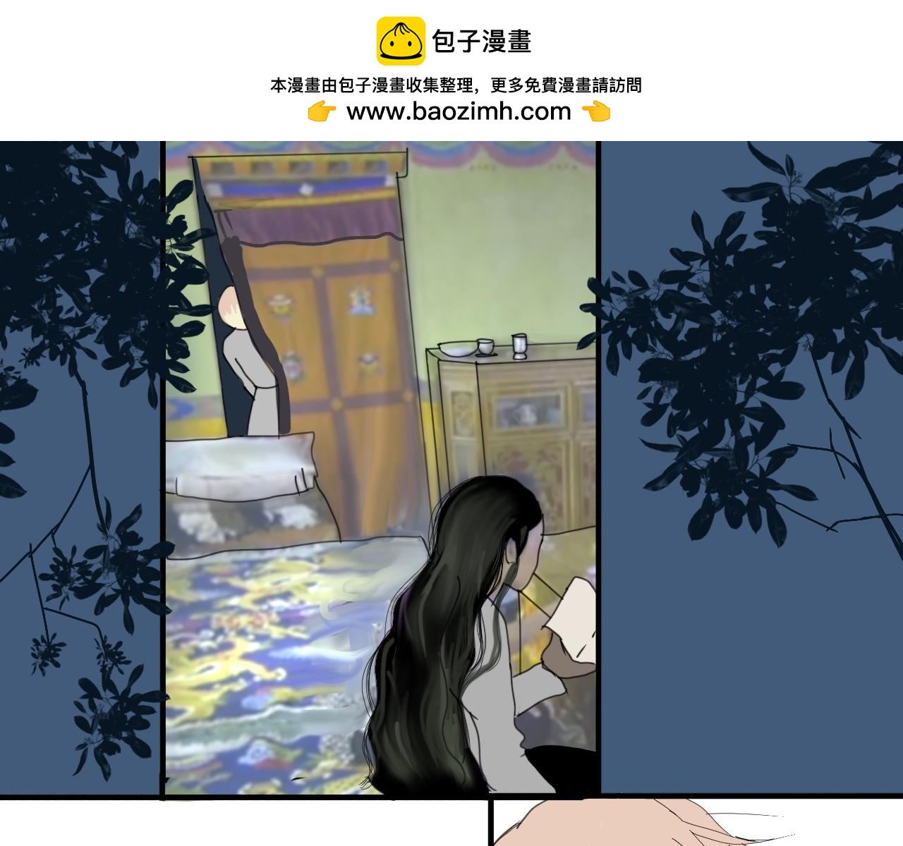 永恆等待 - 給我答案 - 2