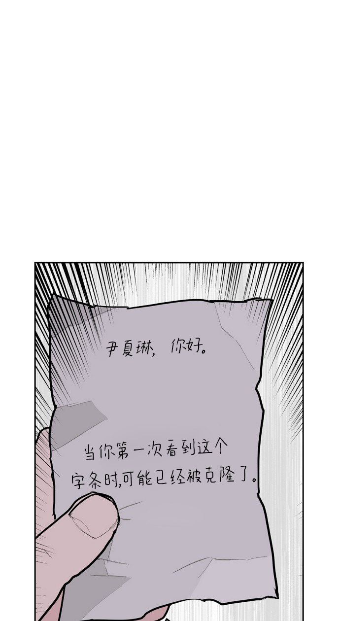 永恆戀人 - 第3話(1/3) - 2
