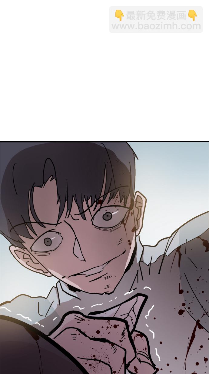 永恆戀人 - 第46話(1/2) - 2
