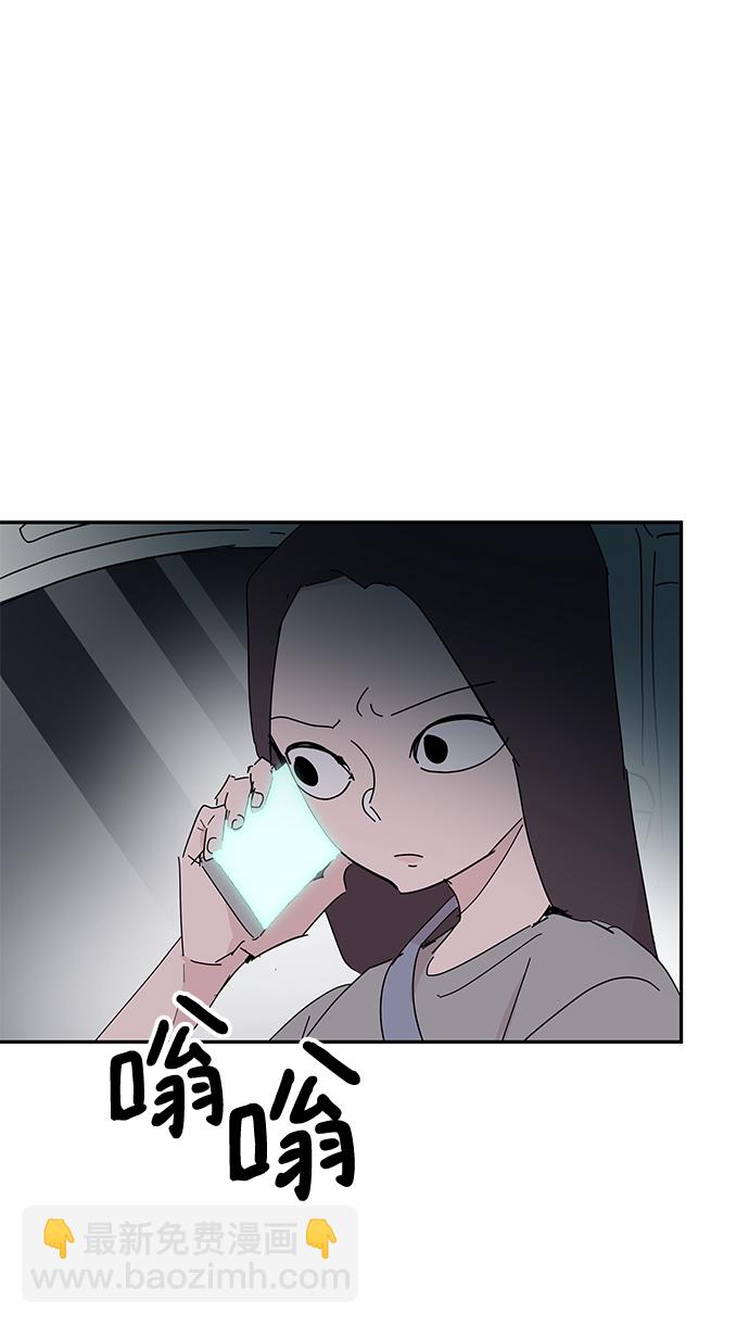 永恆戀人 - 第56話(1/2) - 2