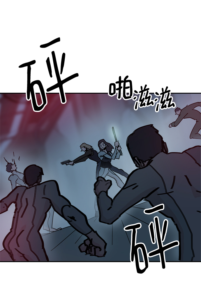 永恆戀人 - 第66話(1/2) - 2