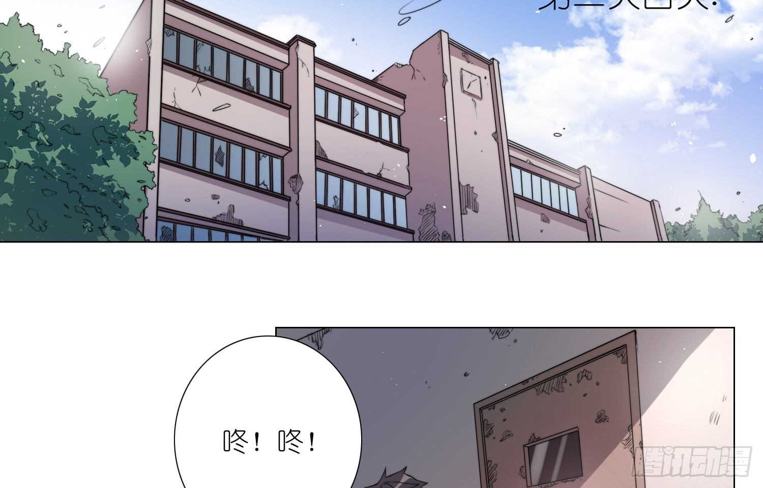 永生界 - 女僕404（下） - 4