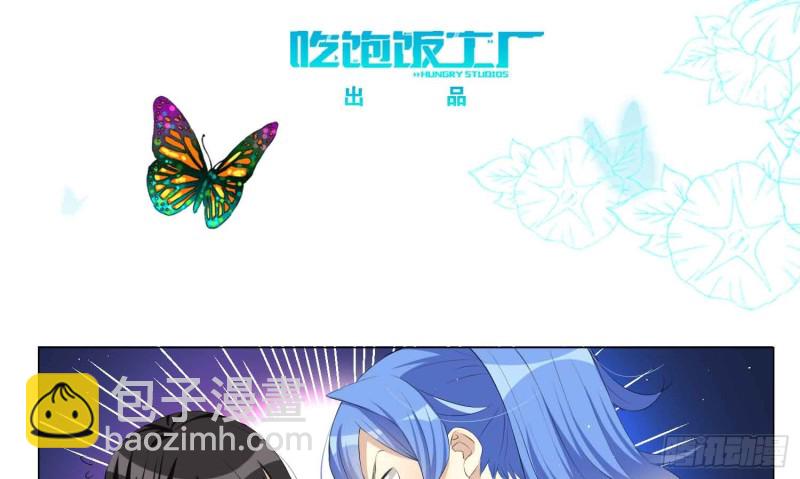 永生界 - 品酒師的酒莊(1/2) - 3