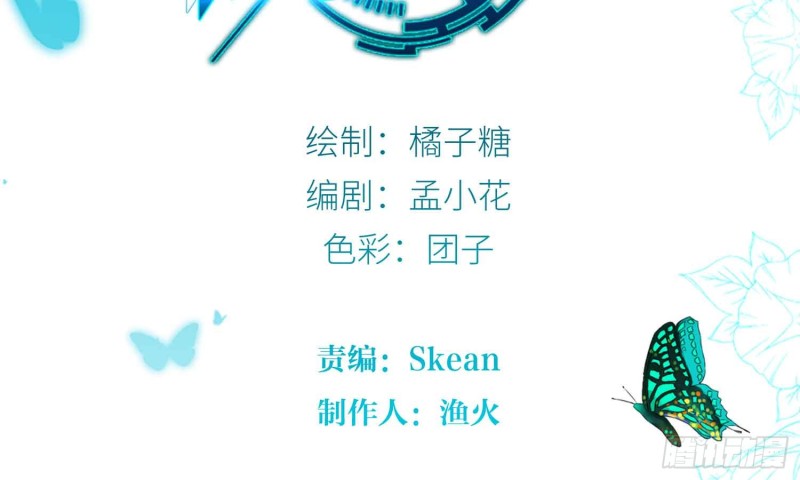 永生界 - 艾莉的姐姐(1/2) - 2