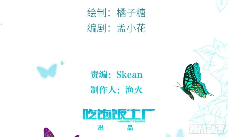 永生界 - 美酒的原料(1/2) - 2