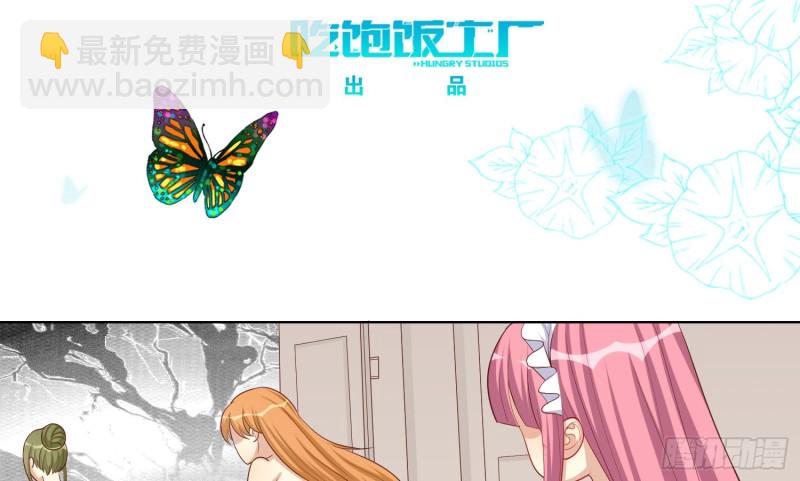 永生界 - 反派都會自爆嗎？(1/2) - 3