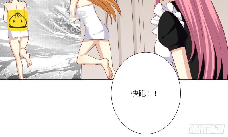 永生界 - 反派都會自爆嗎？(1/2) - 4