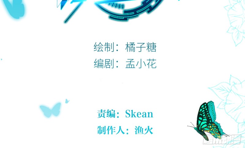 永生界 - 讓我成爲你的奴隸(1/2) - 2