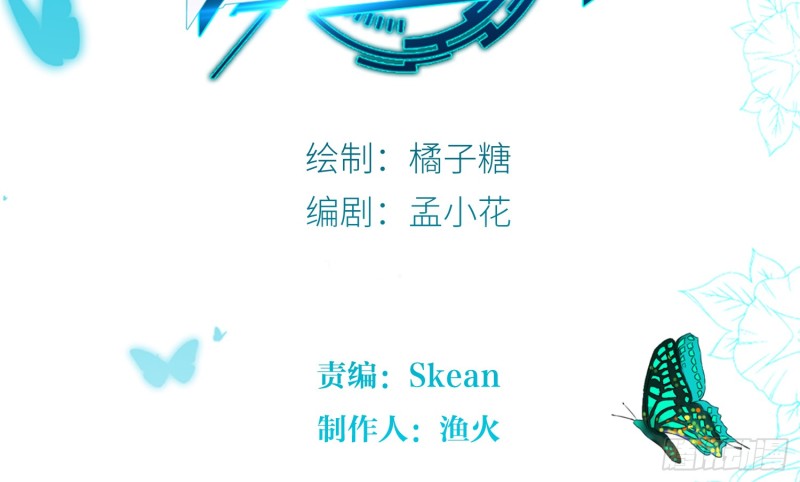 永生界 - 隱藏的慾望(1/2) - 2