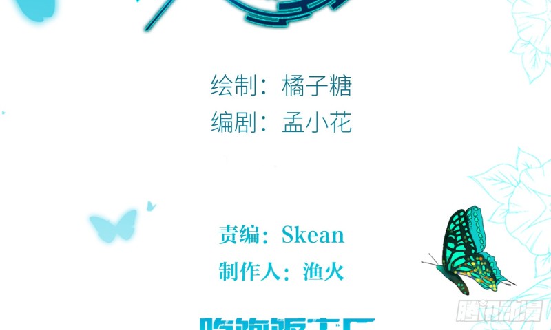 永生界 - 404的記憶(1/2) - 2