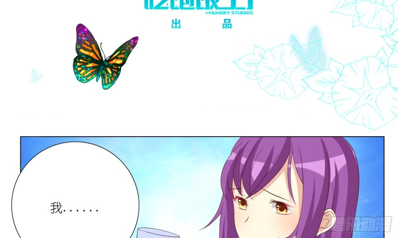 永生界 - 404的記憶(1/2) - 3
