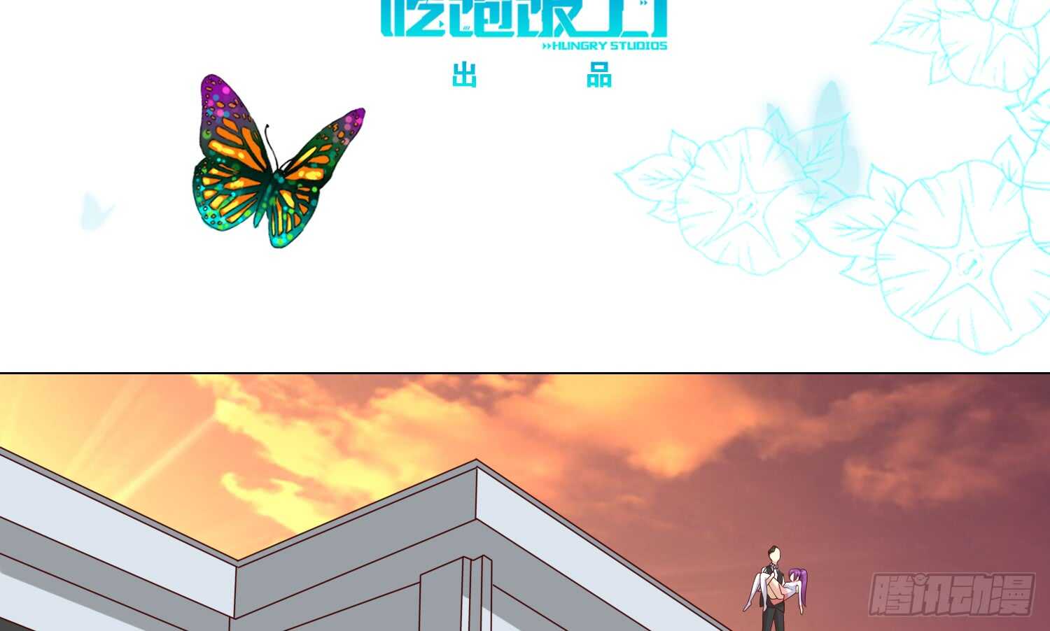 永生界 - 死亡的真相(1/2) - 3