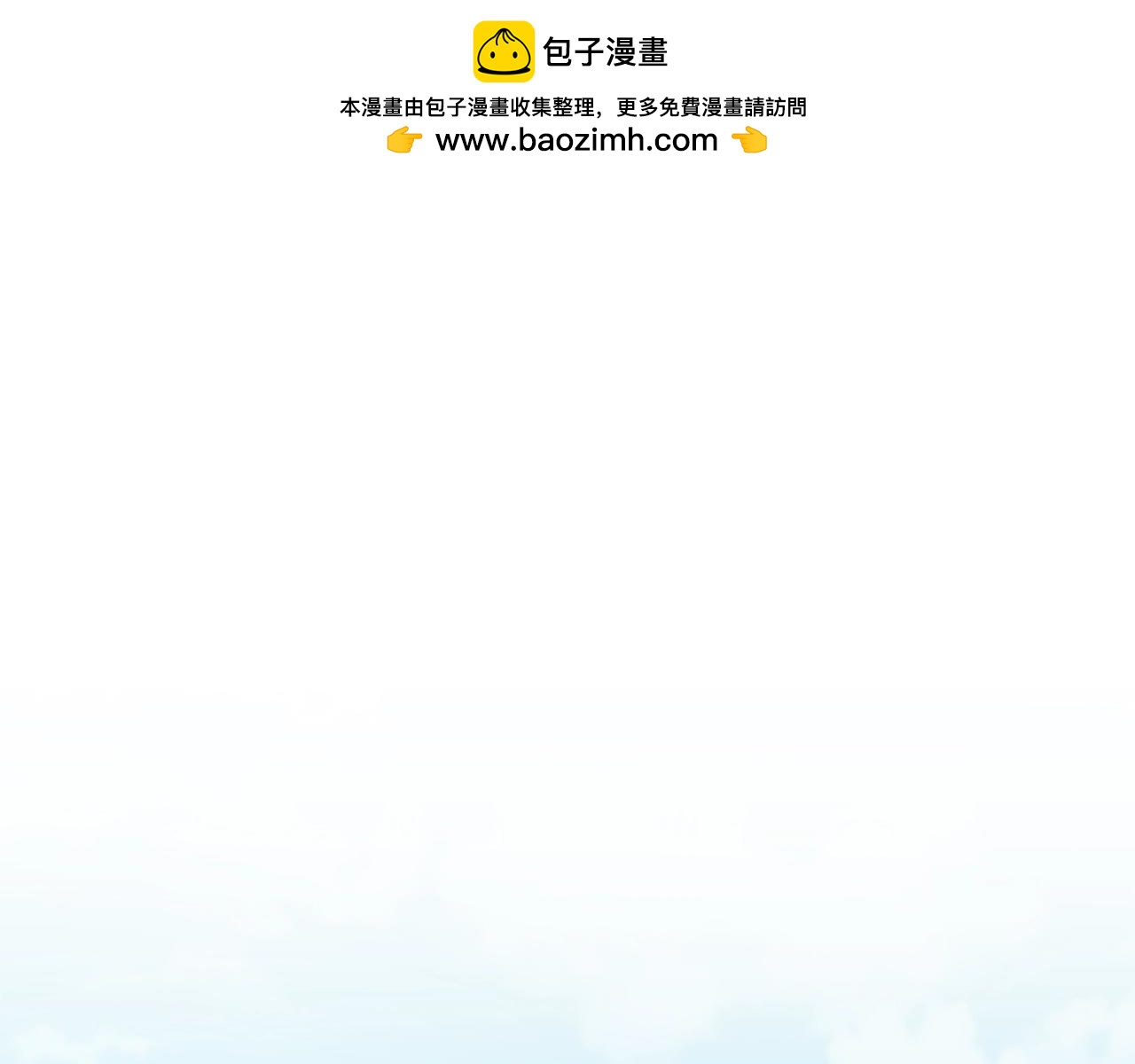 勇士高校·地下城攻掠專業 - 第1話 勇士高校(1/7) - 1