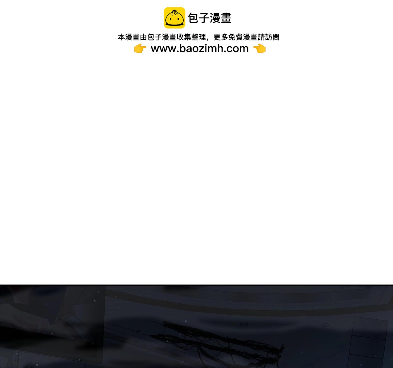 勇士高校·地下城攻掠專業 - 第11話 邀請(1/5) - 1