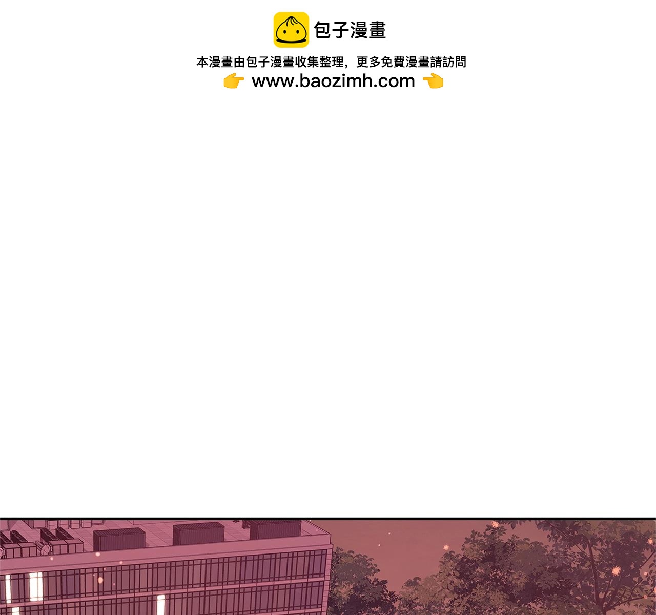 勇士高校·地下城攻掠專業 - 第17話 測定結果(1/5) - 1