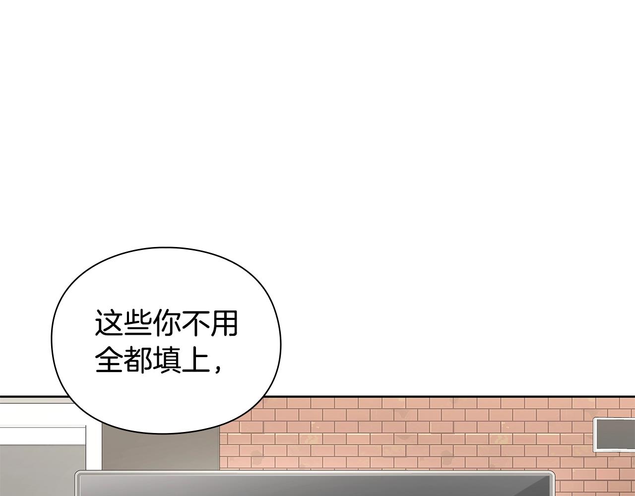 勇士高校·地下城攻掠專業 - 第23話 集裝箱裡的怪物(1/5) - 1