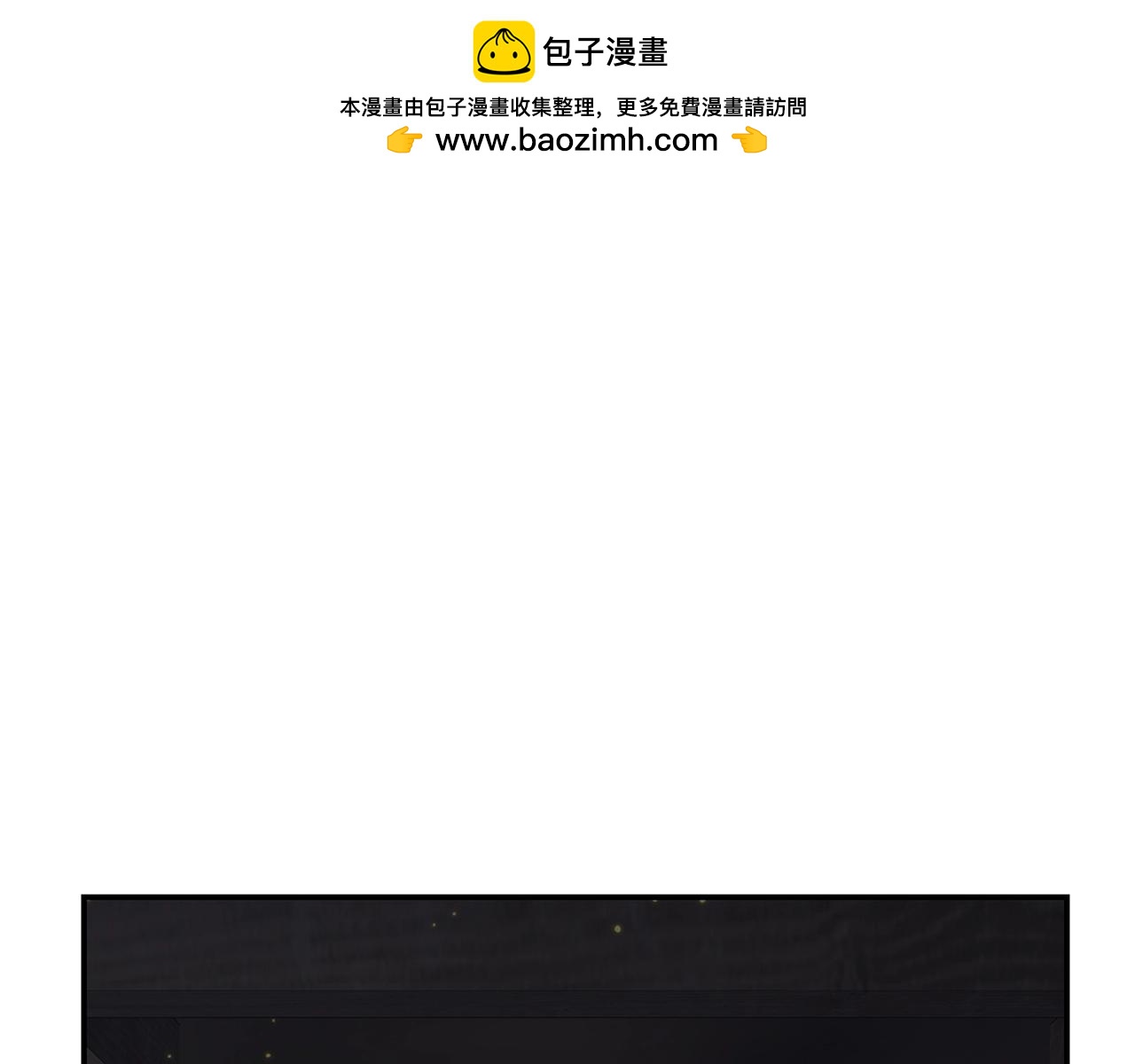 勇士高校·地下城攻掠專業 - 第3話 真正的冒險家(1/6) - 1
