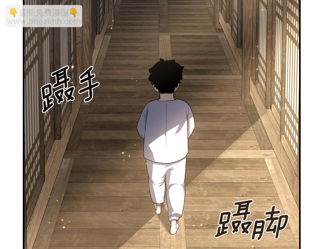 勇士高校·地下城攻掠專業 - 第3話 真正的冒險家(1/6) - 3