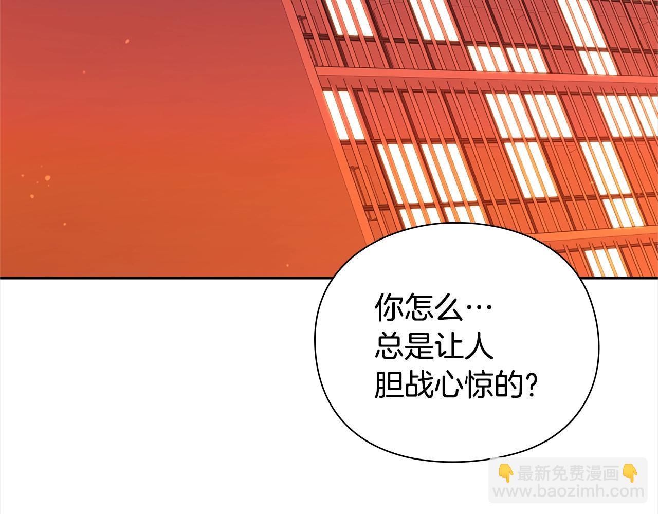 勇士高校·地下城攻掠專業 - 第35話 條件(1/5) - 3