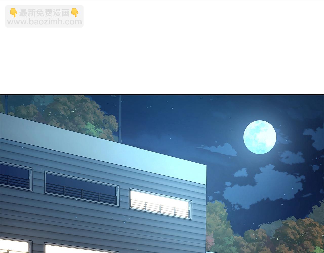 勇士高校·地下城攻掠專業 - 第41話 深入學習(1/4) - 3