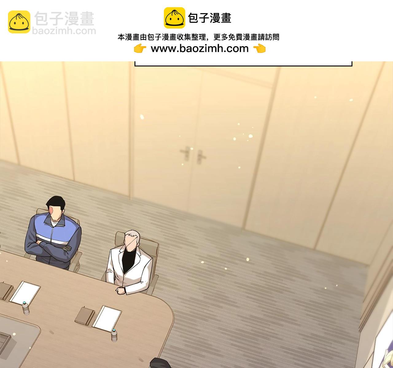 勇士高校·地下城攻掠專業 - 第45話 無主的迷宮(1/6) - 2