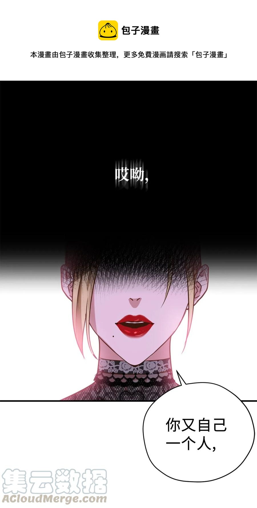 勇士，請醒一醒 - 043 我的朋友，請你走出來吧！(1/2) - 1